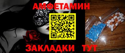 сатива Малгобек