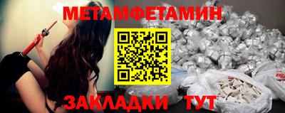 молекула духа Мариинск