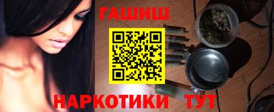 молекула духа Мариинск