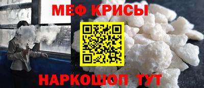 молекула духа Мариинск