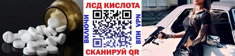 купить наркоту Екатеринбург LSD-25 экстази кислота