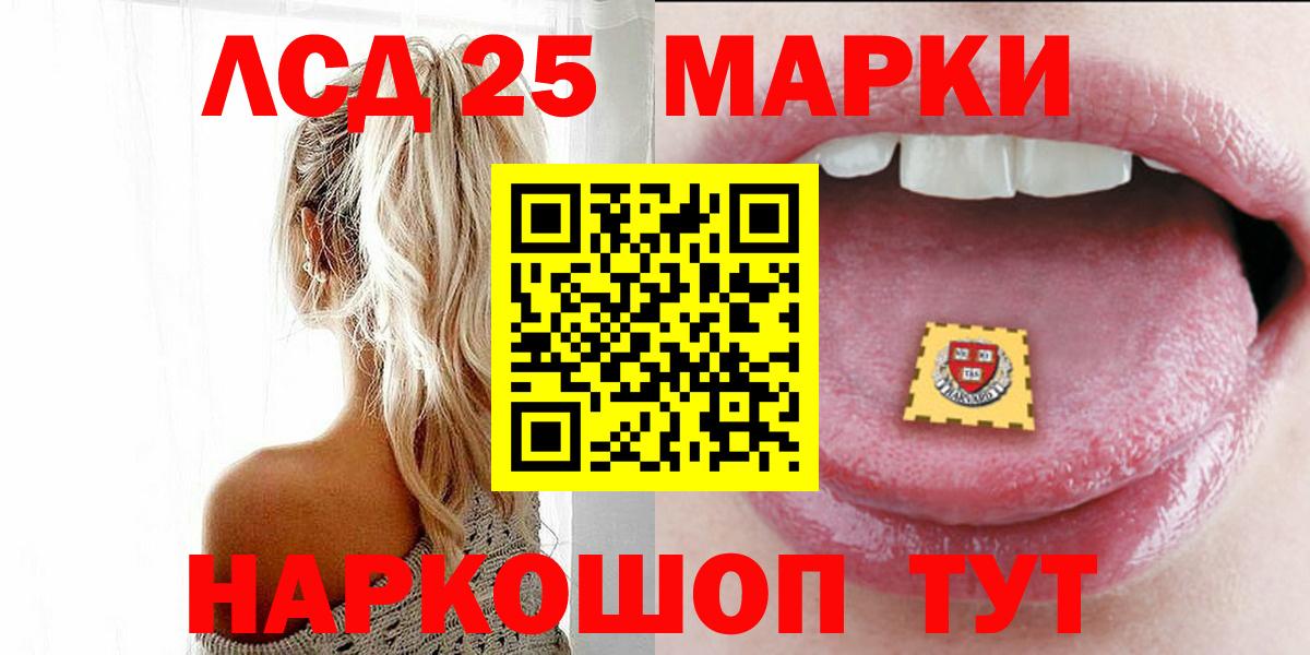 ЛСД экстази ecstasy  Вход с VPN  Лсд 25 экстази кислота  LSD-25 экстази  Екатеринбург 
