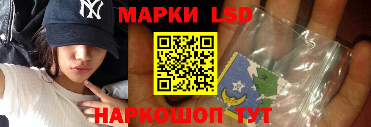 LSD-25 экстази ecstasy Екатеринбург