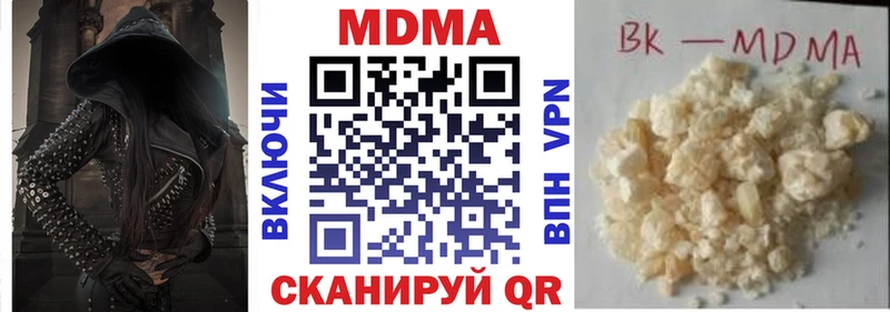 MDMA crystal  магазин продажи   Екатеринбург 