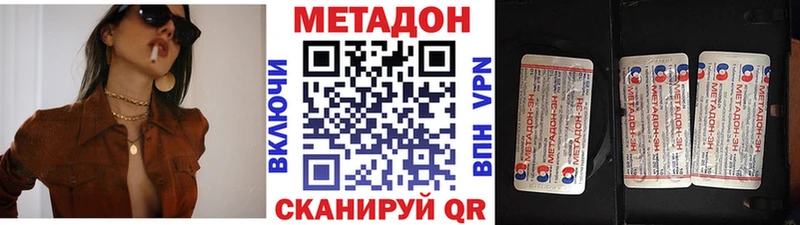 кракен ссылки  Екатеринбург  МЕТАДОН мёд 