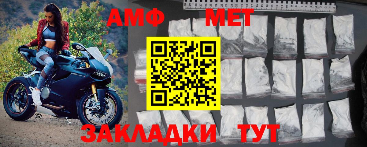 Метамфетамин Декстрометамфетамин 99.9% Екатеринбург