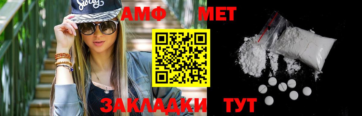 Екатеринбург  Метамфетамин Methamphetamine  Вход с VPN  Метамфетамин Methamphetamine 