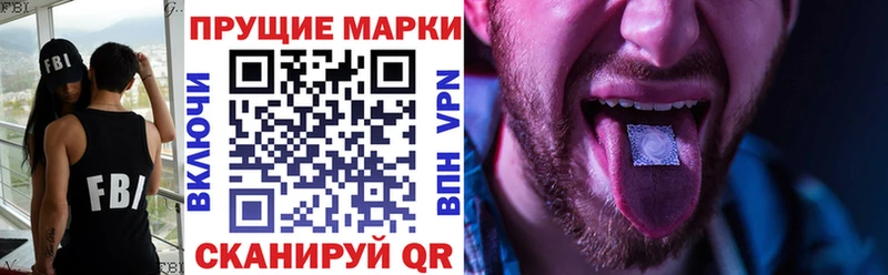 Марки N-bome 1500мкг  площадка телеграм  Екатеринбург  наркошоп 