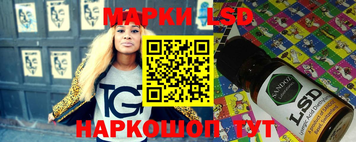 Наркотические марки 1,8мг  Вход с VPN  Наркотические марки 1,8мг  Марки NBOMe  Екатеринбург 