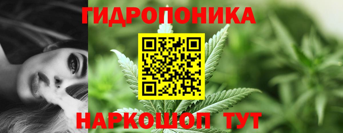 Марихуана Ganja  Вход с VPN  Бошки Шишки White Widow  Екатеринбург  МАРИХУАНА THC 21% 