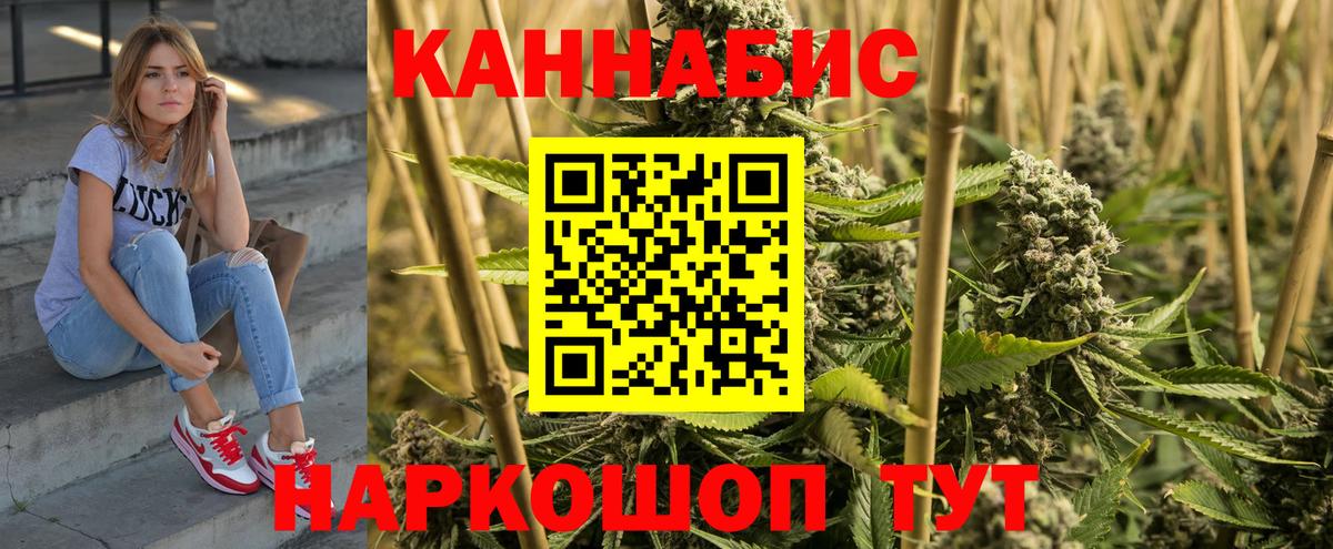 Бошки Шишки OG Kush Екатеринбург